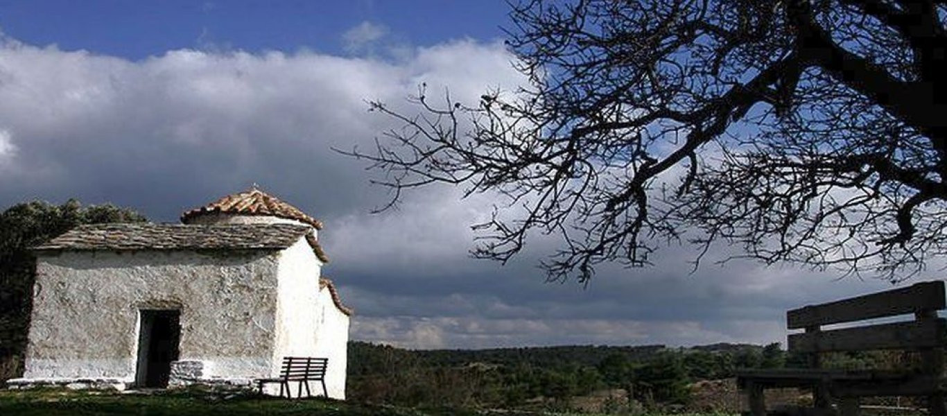 Δείτε 10 τρόπους για να έχετε μια ευλογημένη ημέρα